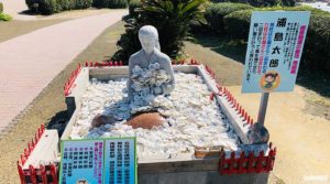貝殻祈願のための浦島太郎と亀の像